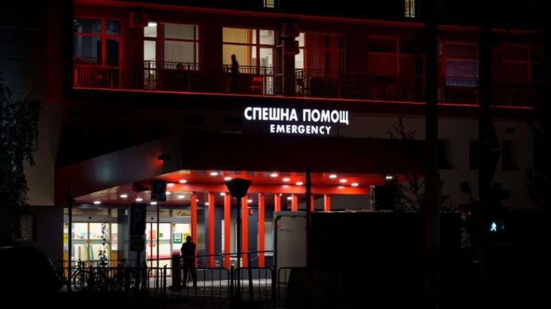 Поредна жена е в "Пирогов" след усложнения от ботокс