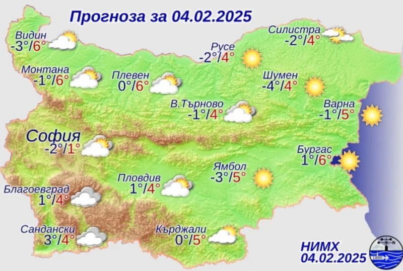 Минусови температури в цялата страна, по-голям студ днес
