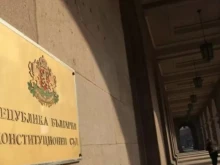 ПП с питане до Конституционния съд за мандатите на регулаторите