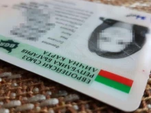 Българската лична карта е най-добрата в Европа