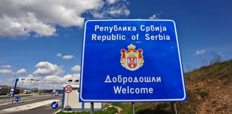 Важно за всички пътуващи към Сърбия!