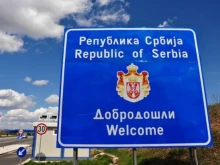 Важно за всички пътуващи към Сърбия!