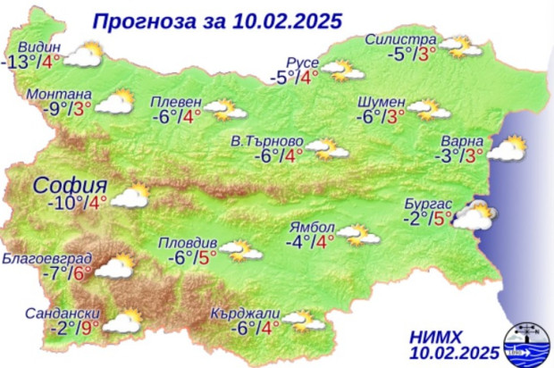 Днес ще бъде предимно слънчево с разкъсана средна и висока