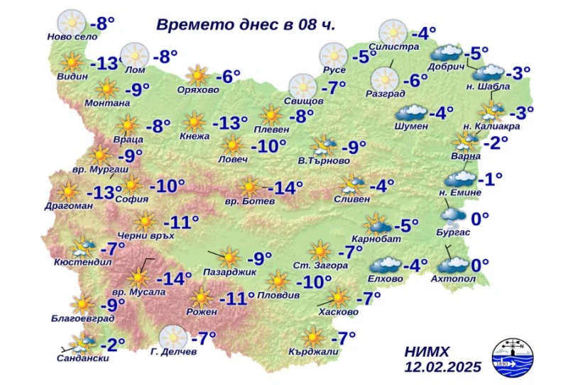До минус 13 градуса достигнаха температурите тази сутрин