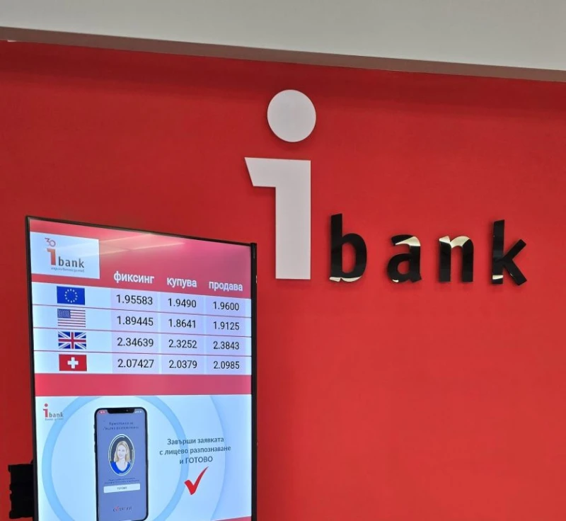 iBank трансформира финансовите си центрове с иновативни технологии