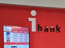 iBank трансформира финансовите си центрове с иновативни технологии