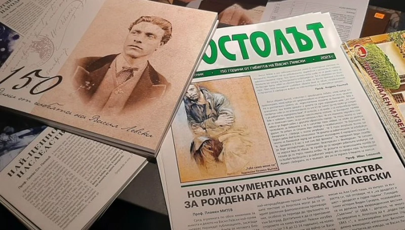 Изложба скара Карлово и Националната галерия