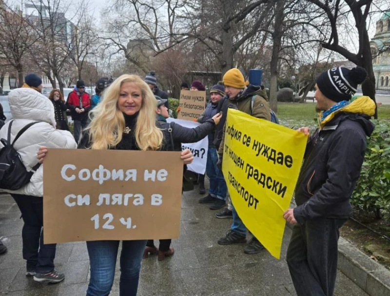 Активисти на протест срещу спирането на нощния градски транспорт в София