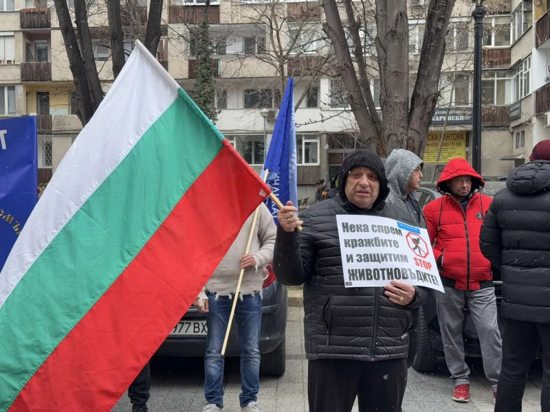 Животновъди протестират в Пловдив