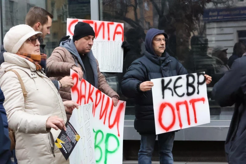 ВМРО на протест пред КЕВР срещу високите сметки за ток и вода