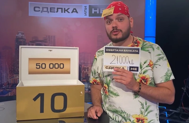 ��� ��� 20 000 ����, ������ 50 000