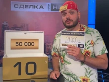 ��� ��� 20 000 ����, ������ 50 000