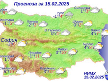 Очаква ни облачна събота, а в Пловдив ще е и дъждовна