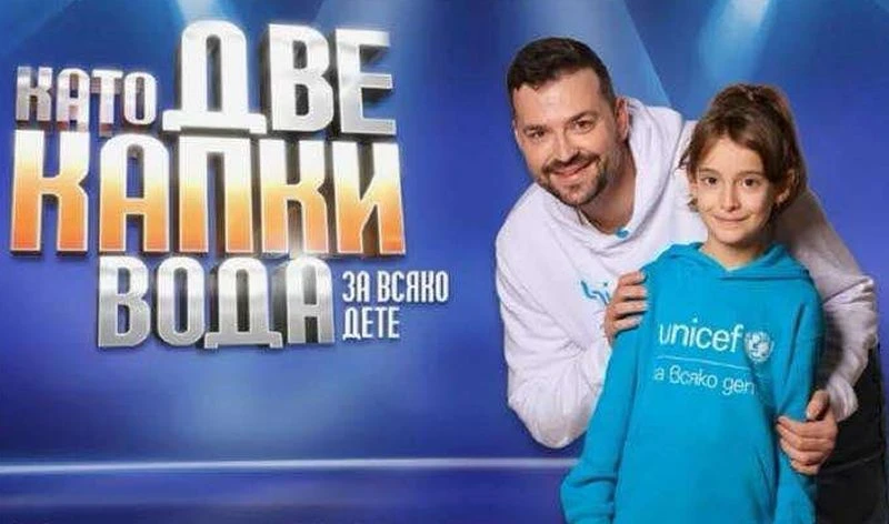 Пловдивчанчета от "Арт Войс Център" превземат "Като две капки вода"