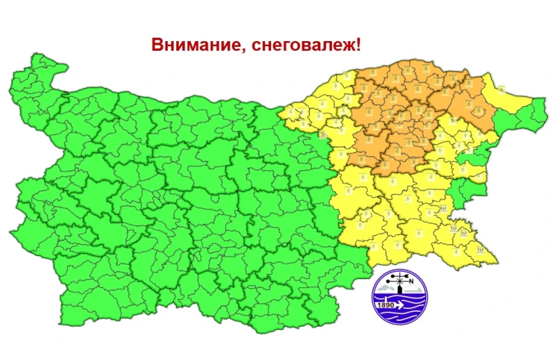 НИМХ промени кода за опасно време за утре