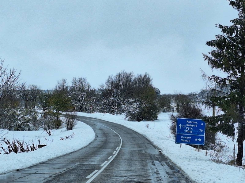 Лошо! Пътната обстановка в област Разград се усложнява