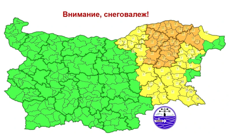 Половин България е с предупреждения от първа и втора степен за опасно време