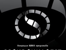"TILT" � "�����" ��������� �� ������� �� Sofia Film Fest