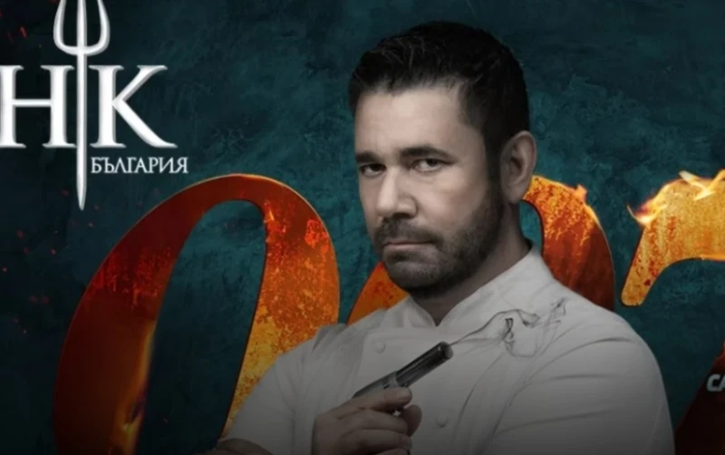 Кулинарна катастрофа в Hell’s Kitchen