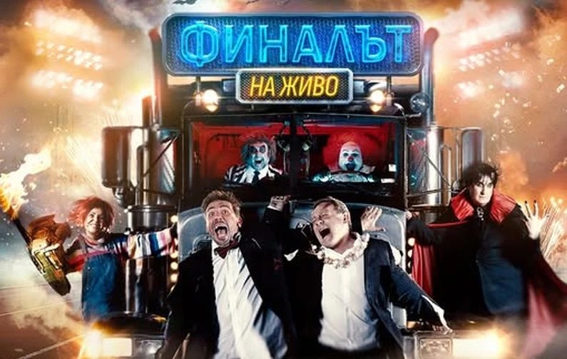 Преди още да е стартирал сезонът, продават билети за грандиозния финал на "Капките"