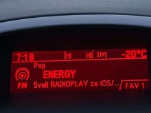 Колата на пловдивчанка показа -20 градуса
