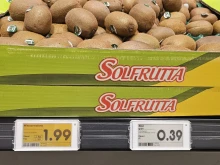 Скъпо ли е у нас? Вижте кое колко струва в германски супермаркет днес