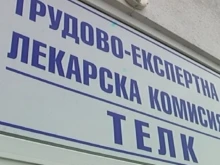 Здравната комисия прие единодушно осигуряване на 23 млн.лв. за ТЕЛК