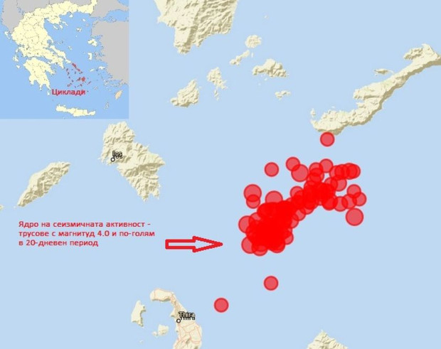 Сеизмолог: Възможна е предстояща реализация в района Санторини-Аморгос на още някое земетресение с магнитуд около 5
