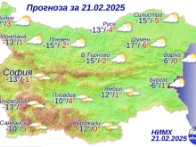 Минимални температури от минус 20 до минус 5 градуса в последния ден от работната седмица
