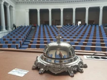 Парламентът приема важна декларация
