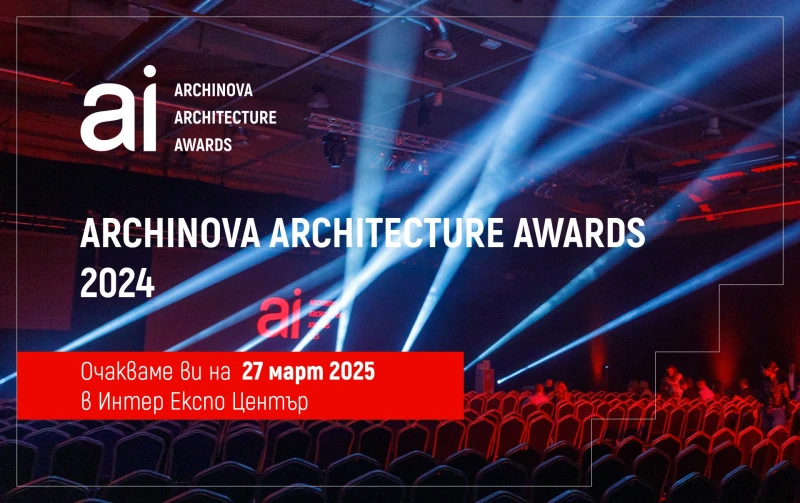 ARCHINOVA ARCHITECTURE AWARDS - Церемония 2024
