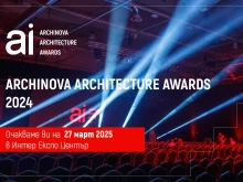 ARCHINOVA ARCHITECTURE AWARDS - Церемония 2024