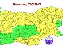 Половин България е предупредена за утре