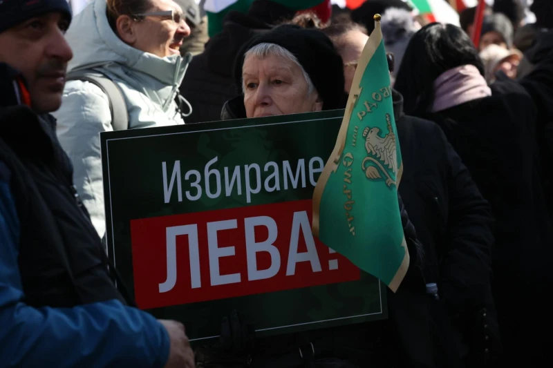 Защита на българския лев: "Възраждане" организира протест пред БНБ срещу еврото