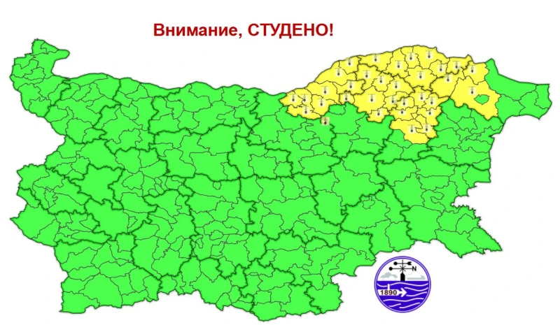 Студ сковава страната: НИМХ отново обяви жълт код за няколко области 
