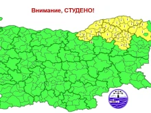 Студ сковава страната, обявиха жълт код