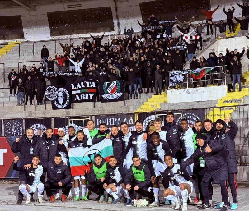 От "Лаута" след победата в София: Пловдив празнува!