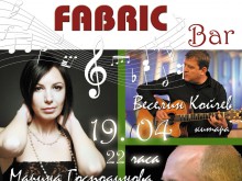 Стартират живи джаз вечери в Пловдив