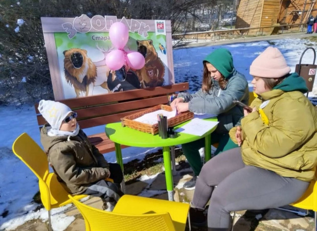 Събитие под наслов "Заедно можем да се забавляваме" организираха в Зоопарк Стара Загора