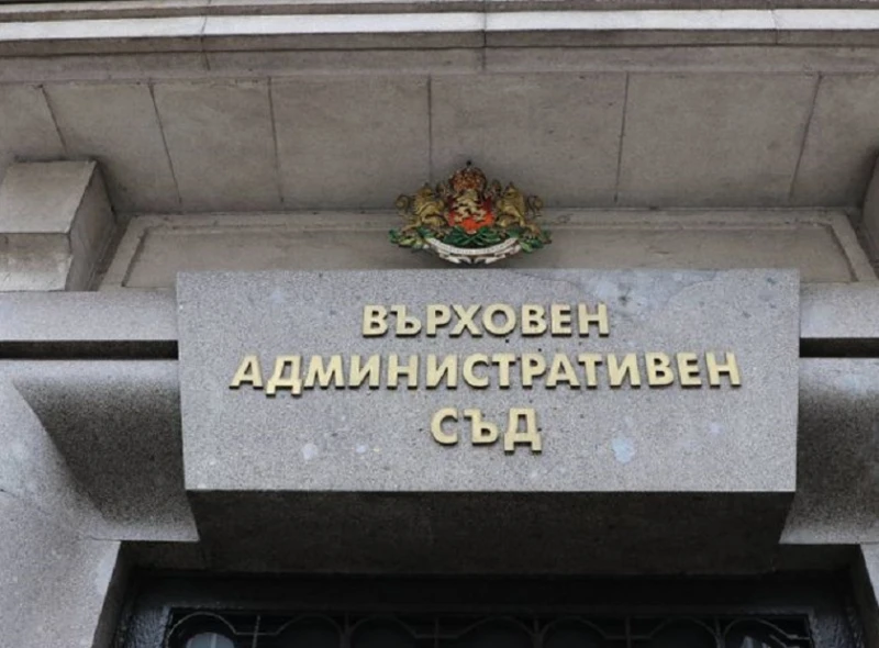 ВАС реши за увеличението на минималната работна заплата