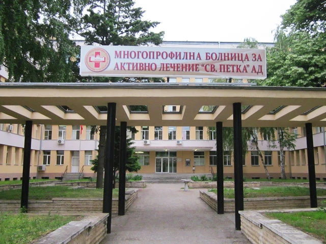 Кметът на Видин постави въпроза за тежкото финансово състояние на МБАЛ "Св. Петка"