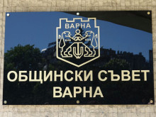 Местният парламент във Варна се събира на сесия днес