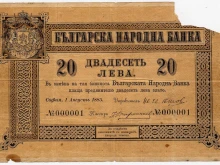 За стабилността и зависимостите на лева, слушайте в предаването "Цветовете на Пловдив"