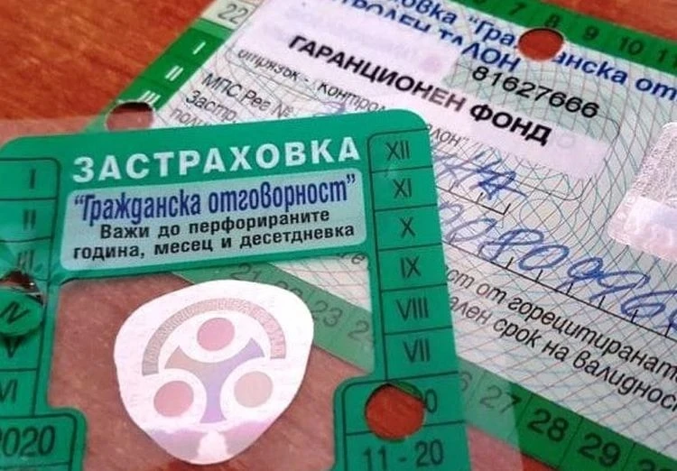 Адвокат: Добре e "Гражданската отговорност" да бъде сключена в компания, която няма проблеми с изискване на повече документи