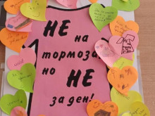 Клуб на жените "Родопчанка" в Смолян с инициатива за по-добро бъдеще на децата