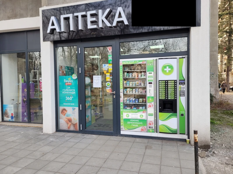 В 23 общини в България няма нито една аптека