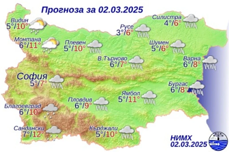 Ето какво ще бъде времето в първата неделя от март