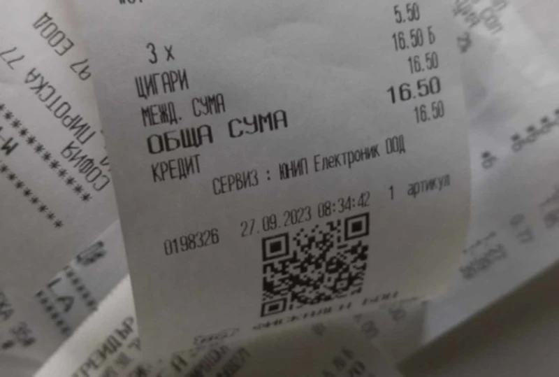 НАП: Изисквайте касови бележки и ги проверявайте дали са истински