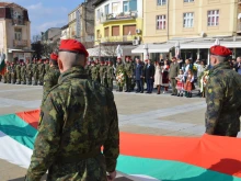 Благоевград отбеляза 147 години от Освобождението на България