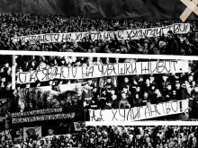 "Трибуна Бесика": Няма да забравим подкрепата! Достойнството няма алтернатива!